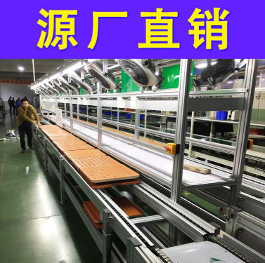 180度90度转弯机 厂家批发环形输送机 直播间用循环线 流水传送生