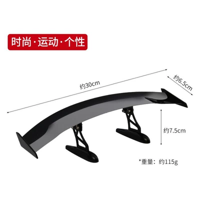 Motorcycle tail, Wing Modification, Mini Rear Wing - new-model-black-large-size-comes-with-screwdriver