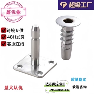 源头工厂雨伞双耳头枕沙发升降器配件家具铰合金套筒