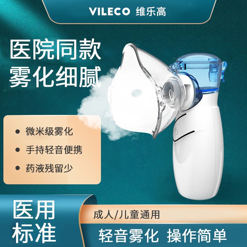 Household Atomizer Portable Microgrid Handheld Atomizer Household Small Mask Special Atomizer Cross-border Foreign Trade Household Atomizer Portable Microgrid Handheld Atomizer Household Small Mask Special Atomizer Cross-border Foreign Trade