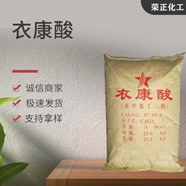 酯;化工中间体;杀菌灭藻剂