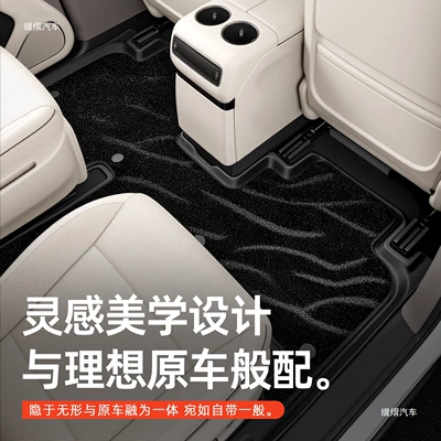 Other Automotive Interior Supplies car models: TPE starry