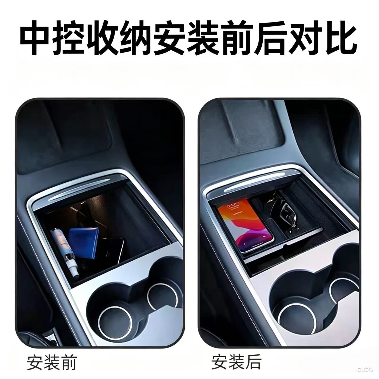 2-Piece Set Suitable for Tesla 25-26 New Model Y/3 Upper Center Console Storage Box Plus Upper Armrest Box