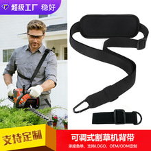 定制跨境除草器肩带可调式打草机 / 割草机背带园林通用工具配件