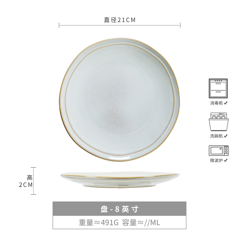 Vajilla de cerámica de la vendimia de estilo europeo Beiyu Sheng serie Tazón plato traje hogar ensalada plato pasta plato de aspecto alto