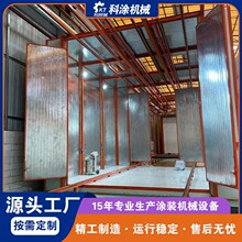 广东源头厂静电喷塑流水线 前处理喷淋固化烘道整套喷涂生产线可