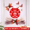 Golden Branches, Door Joy (Traditional Round Joy)♡