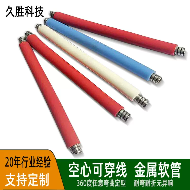 厂家批发硅胶挂脖风扇管定麦克风金属可定型软管灯杆台灯金属软管