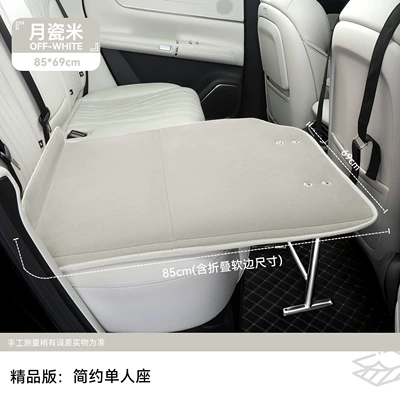 Bed, Vehicle-mounted inflatable bed - chenille-rear-folding-bed-with-legs-version-moon-porcelain-rice-chenille-single-mattress