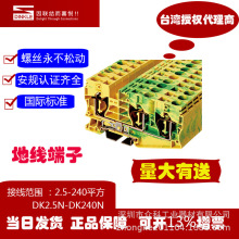 ̨�����Ӿ�����AK4-TR-PE�p��20A���ɻ���ʽ�Wʽ����