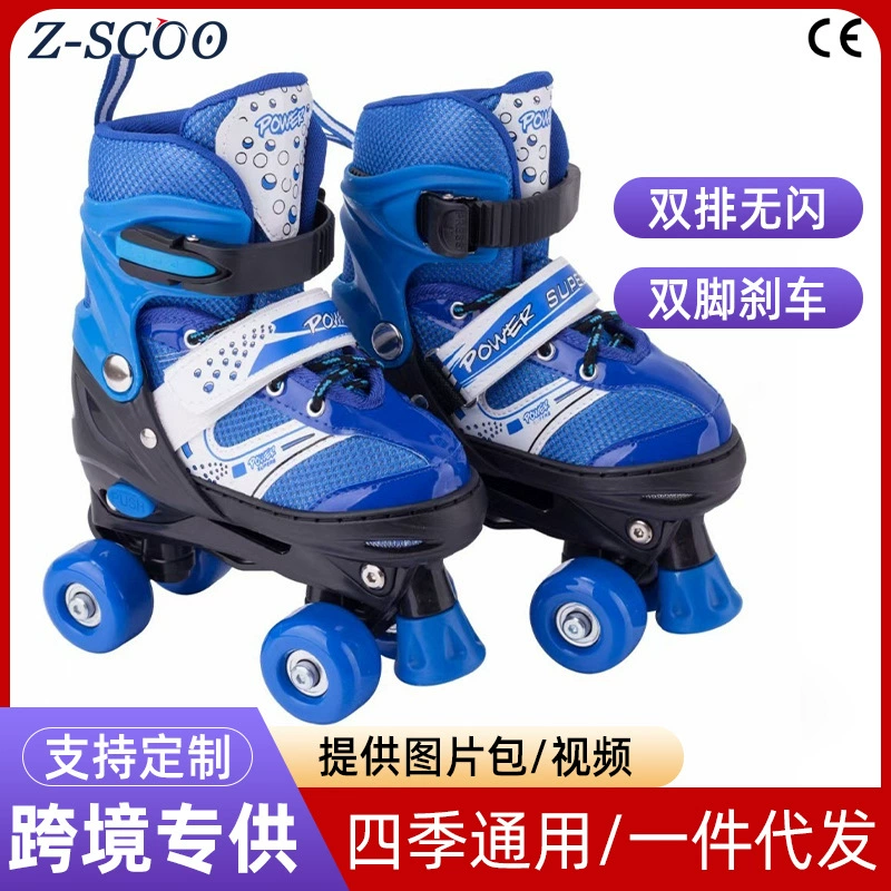 Трансграничные горячие продажи двухрядные роликовые коньки колесо PVC RollerSkate Детские 4 колеса безопасности роликовые коньки регулируемые