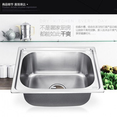 厚みのあるシングルステンレス鋼、ブラケット付き壁掛け水キッチンシンク洗面台バルコニー洗面台