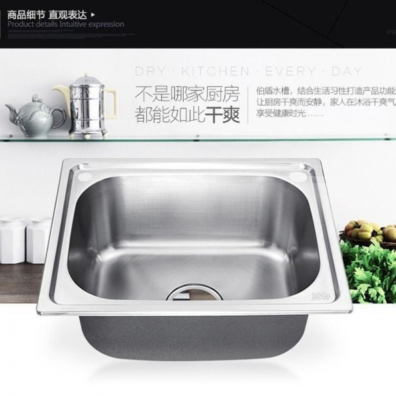 厚みのあるシングルステンレス鋼、ブラケット付き壁掛け水キッチンシンク洗面台バルコニー洗面台|undefined