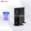 Huawei UPS source UPS2000-G-20KRTL Computer room Regulator source 20KVA/18KW Apply to