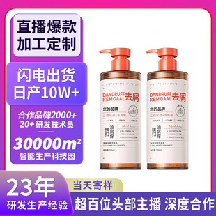 oem���ƶ���������ϴ�lˮ�^�坍Ƥм���^�l ϴ���۳���  ϴ�lˮ