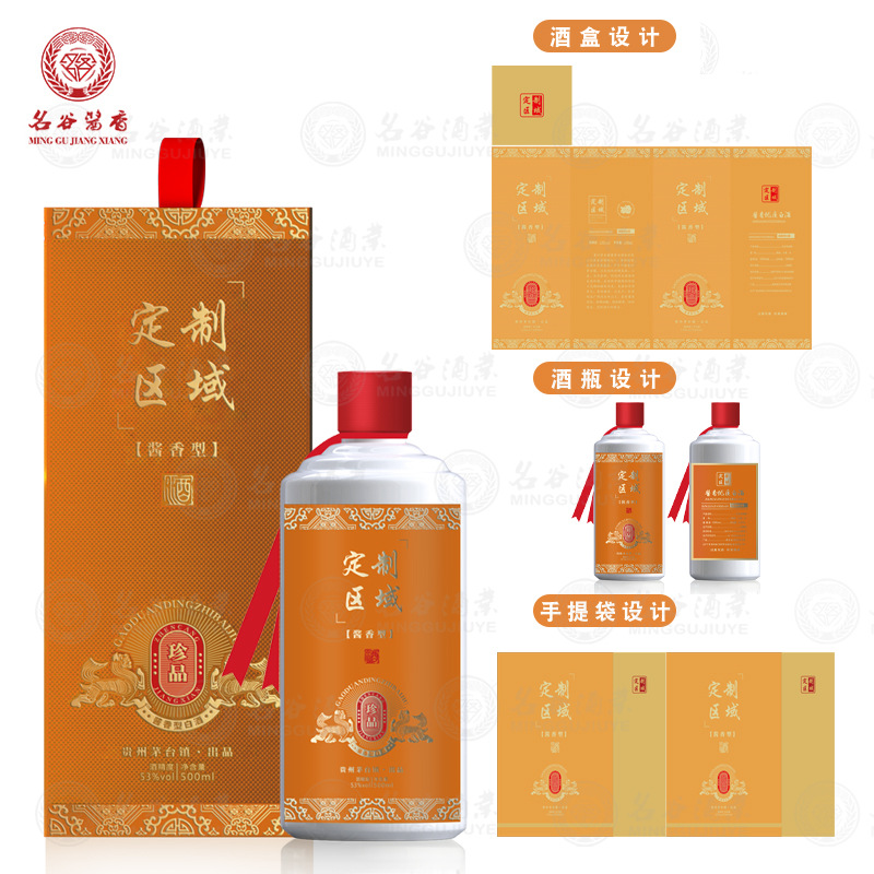 贵州茅台镇酒厂53度纯粮酱香型白酒宴请送礼商务接待专用贴牌定制