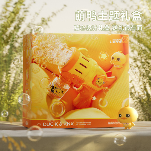 Bubble Machine Little Yellow Duck Bubble Stick Fully Automatic Angel Electric Bubble Gun Handheld Children's Supply Wholesale