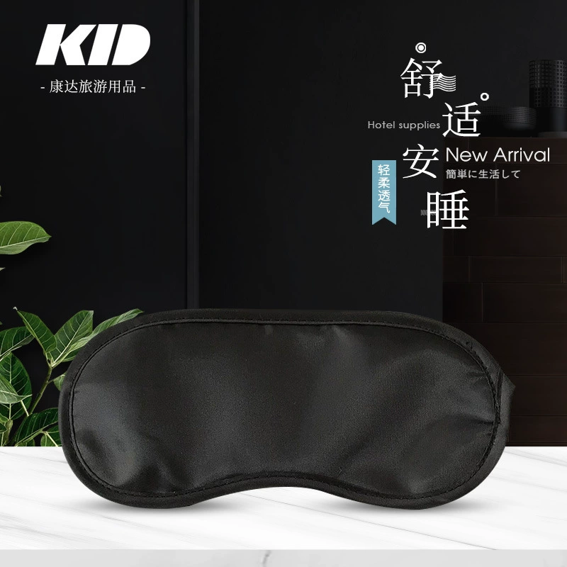 Отель одноразовые маски для глаз Путешествия авиации маска для глаз обеденный перерыв сна глаз маска логотип