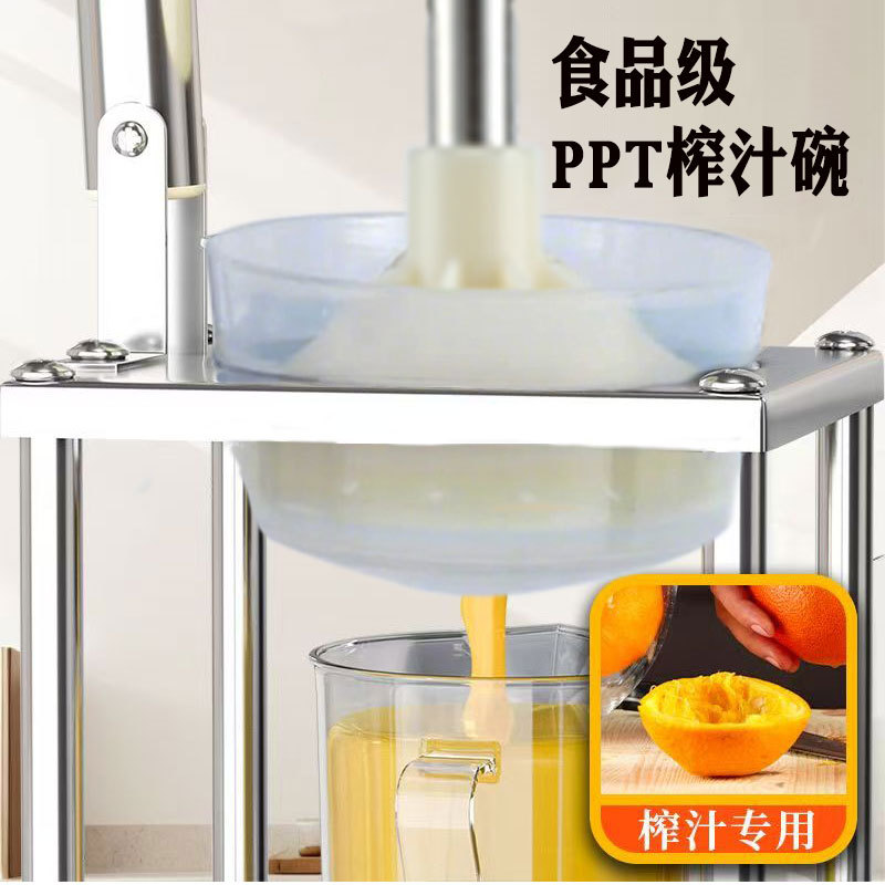 Juicer manual 304 acero inoxidable prensador de jugo doméstico comercial barraca artefacto limón y fruta juicer de fruta
