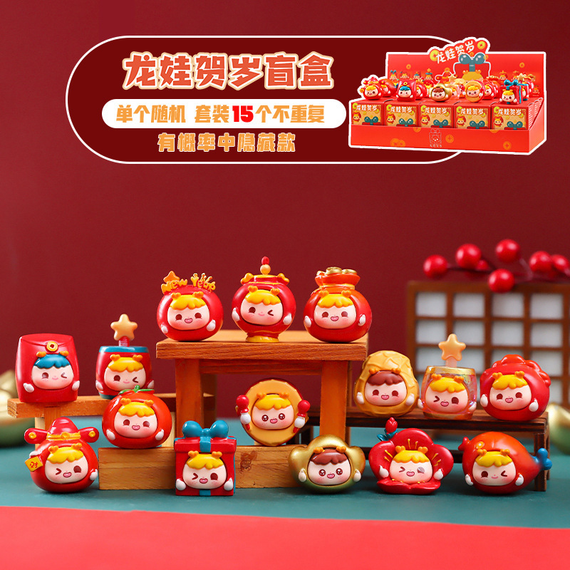 かわいいペットミルクキャンディぬいぐるみキーホルダーブラインドボックス、クリエイティブな装飾品、女の子のためのホリデーギフト、美しいギフト、卸売対応