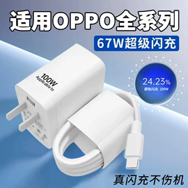 手机充电器;手机数据线;平板数据线