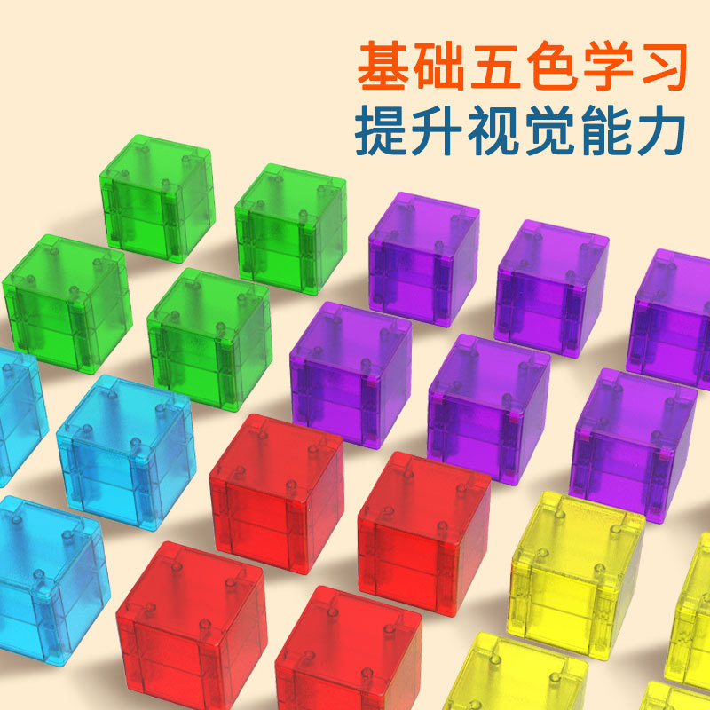 3センチサイズの正方形の数感磁力の四角の積み木の益智六面の磁石のおもちゃは幾何学の教具を組み合わせます。|undefined