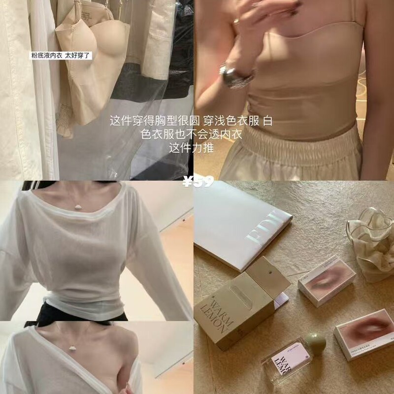 Metwo/Hes Liquid Foundation Bra Small Suspender Intimates with Breast Pads, Seamless, Comfortable, Invisible Tube Top, Beautiful Back Inner Wear for Women