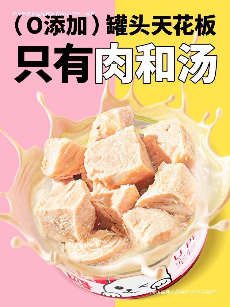 Консервированные основные продукты для кошек, курица, может дополнять питание, питание, откармливание, закуски для кошек, влажный корм для взрослых и котят, полоски, 24 банки, полная коробка