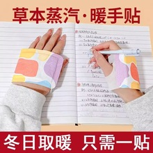 �԰l��ů�֌�����ʽů���Nһ���Զ�����ů�㌚��y�W��ů������