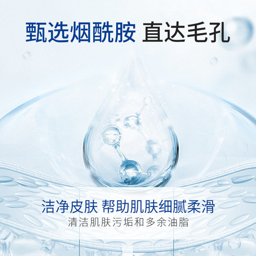 Dr. Dome's Niacinamide Mud Gel Cleansing, Exfoliating, Exfoliating, Moisturizing and Rejuvenating Scrub