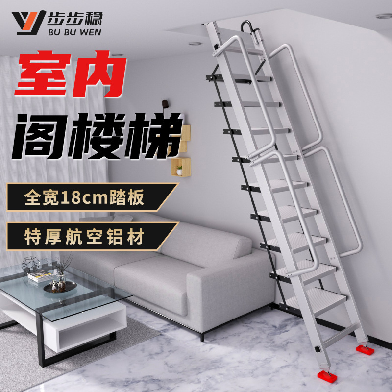 阁楼梯子室内外家用铝合金折叠梯移动伸缩房梯多功能工程梯|undefined