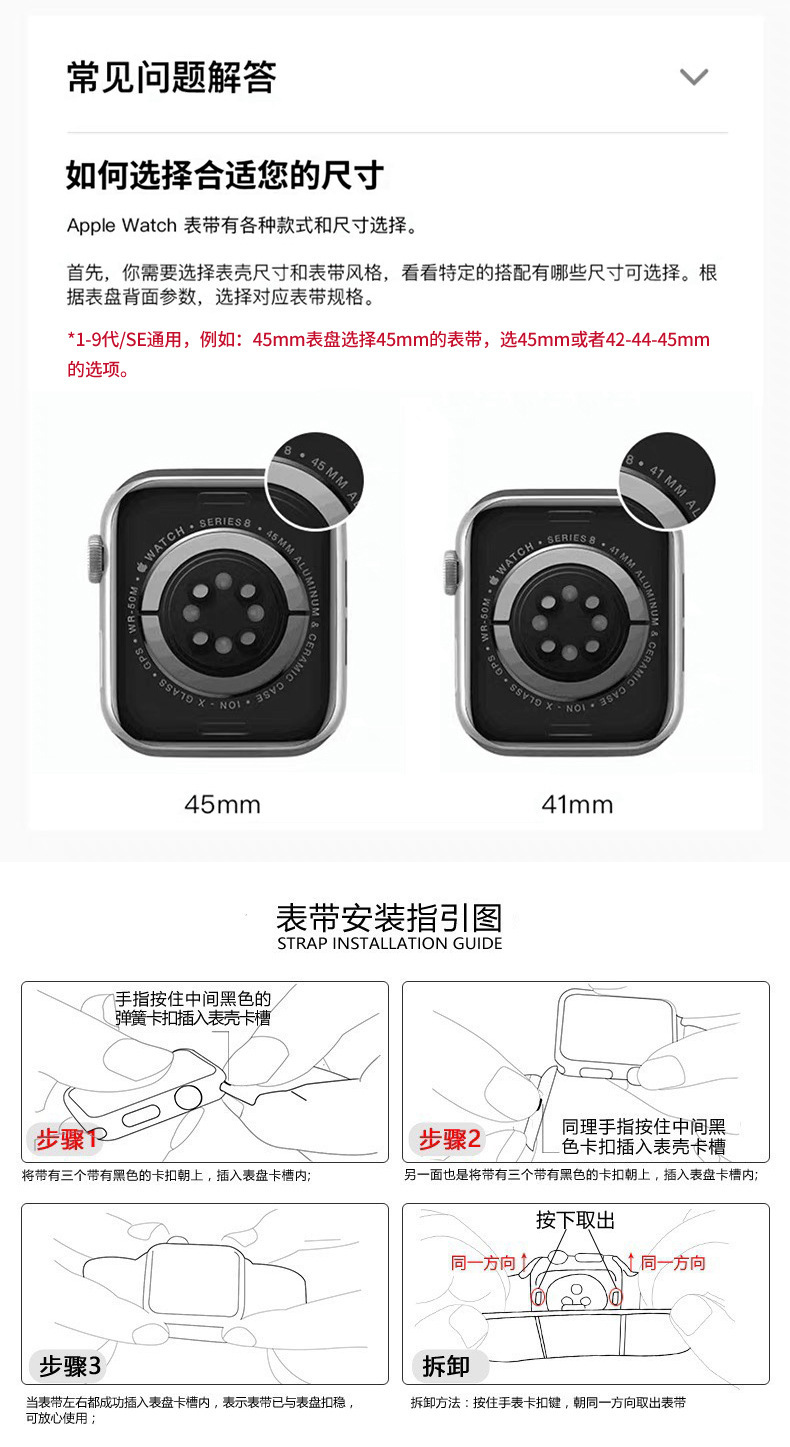 It is suitable for Apple iwatch straps made of stainless steel S10, Huawei gt5 straps and 24mm smartwatch straps Application Scenario