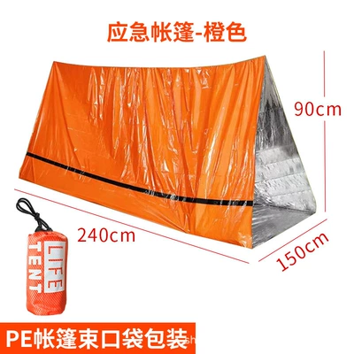 Avtomobil dam çadırları Portable Emergency Rescue and Disaster Relief - orange-storage-bag-tent-2