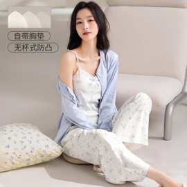 【带胸垫】春秋新款纯棉女长袖长裤背心三件套睡衣休闲女家居服