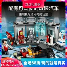 �й���ľ����Ӣ�۸������׸��ɿ�76167�к���ƴװ�������11562