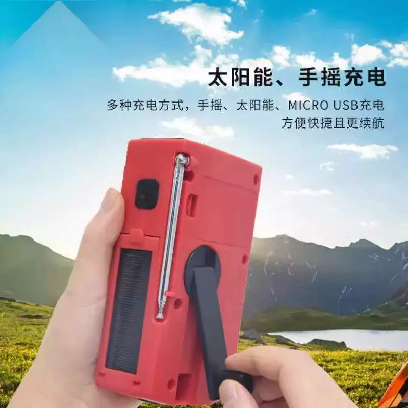 Набор для выживания на открытом воздухе, предотвращение катастроф, зарядка при землетрясении, спасательное оборудование, многофункциональное радио, фонарик, аварийное освещение.