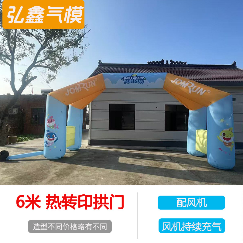 6.4m피트 아치 + 팬