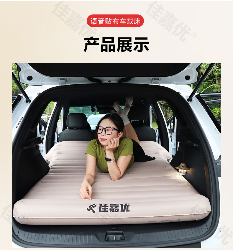 Car Inflatable Bed, Thickened Sleeping Pad, Travel Mattress, Vehicle Sleeping Essential, Car Suv Trunk Inflatable Mattress