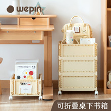 桌下带轮叠加置物架大容量可折叠小推车书本收纳可移动书箱零食架