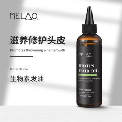 MELAO跨境生物素发油头发护理油改善毛躁分叉 Biotin Hair Oil