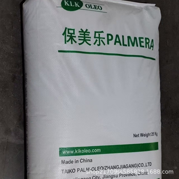 国产/进口月桂酸1299 KLK保美乐 椰树 绿宝 盛赢创新材料