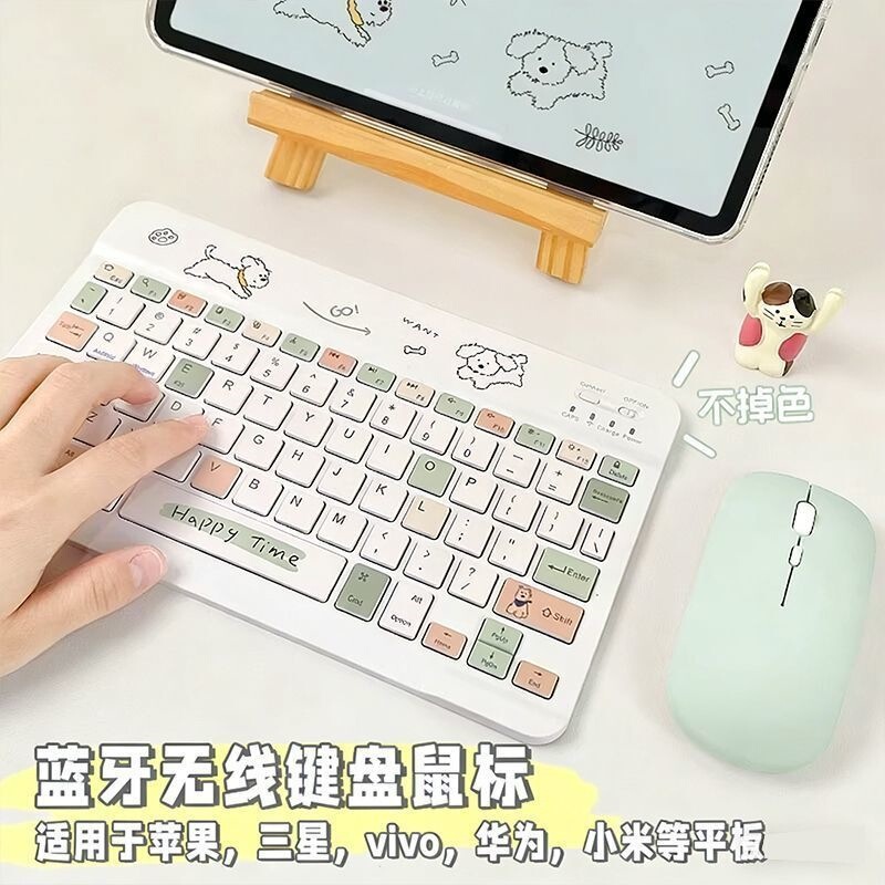 Bluetooth wireless keyboard is suitable for Apple, Huawei, Honor, Xiaomi, Redmi, Lenovo, tablets, mobile phones, iPad, and OPPO Bluetooth wireless keyboard is suitable for Apple, Huawei, Honor, Xiaomi, Redmi, Lenovo, tablets, mobile phones, iPad, and OPPO
