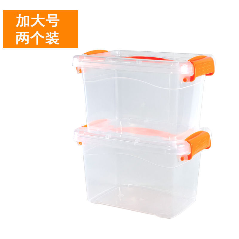 高透明塑料收纳箱玩具杂物桌面整理箱收纳盒储物箱加厚家用手提箱|undefined