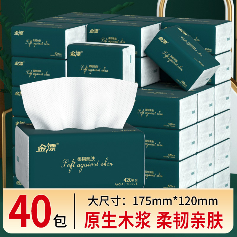 Jinbiao 家庭用ペーパータオル 40 パック、手頃な価格の取り外し可能なナプキンとフェイシャルティッシュの箱全体、大きなパックのティッシュペーパー、大量のバッチ|undefined