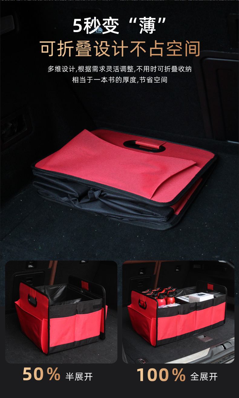 Trunk Storage Box Oxford Cloth 60L Large Capacity Car Storage Box Multifunctional Foldable Car Storage Box
