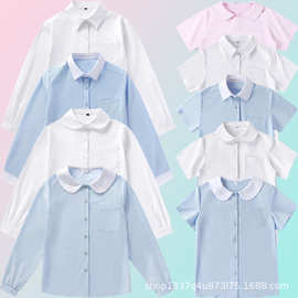 学院风班服制服圆领长短袖衬衫娃娃领女衬衫蓝色幼稚园丸襟COS服