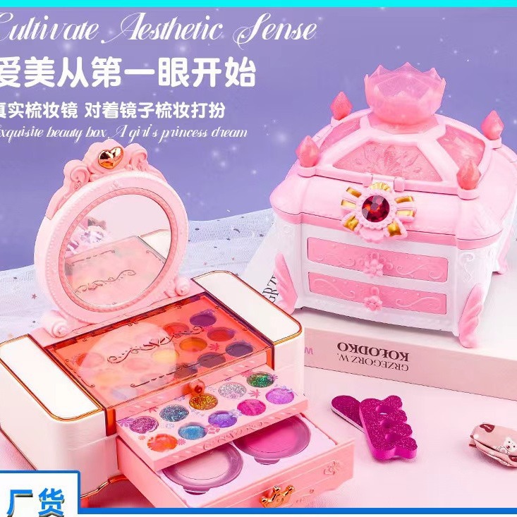 Nuevo maquillaje infantil para niñas, maquillaje casero, princesa portátil, regalos, joyas, juegos de vestuario, recomendación