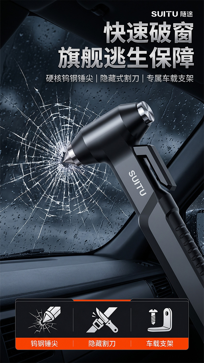 Directly supplied by the manufacturer, large-sized car safety hammer, bus escape hammer, fire-resistant window-breaking hammer for vehicles