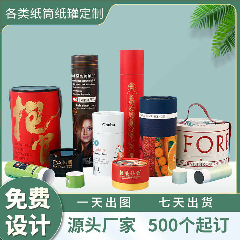 温州金合包装材料有限公司