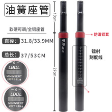 ���{܇�ͻɜp������31.8/33.9mm�p�����|���B���~�������{܇���